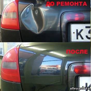 Как выправить вмятину на автомобиле за пару минут (2009CamRip) Как выправить вмятину на автомобиле за несколько (2009CamRip)