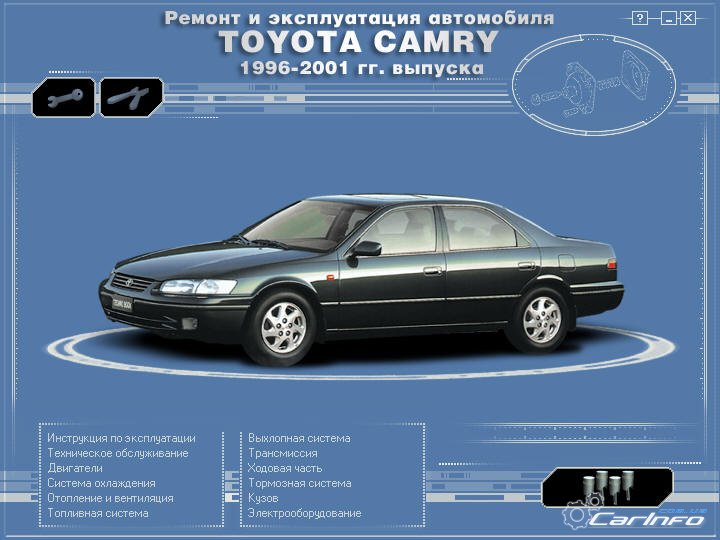  Camry 1996-2001