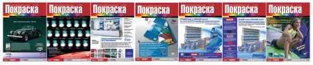 Журнальчики издательства "AutoExpert" Журнальчики издательства "AutoExpert"