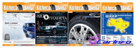 Журнальчики издательства "AutoExpert" Журнальчики издательства "AutoExpert"
