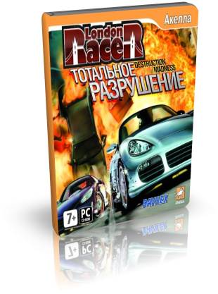 London Racer -   (RUS)