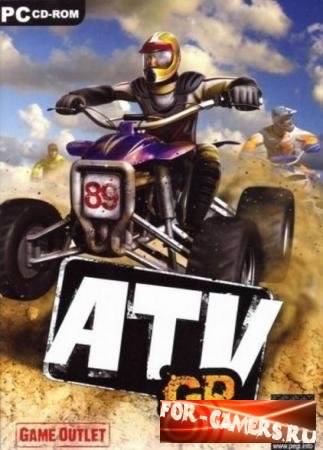 ATV GP ATV GP