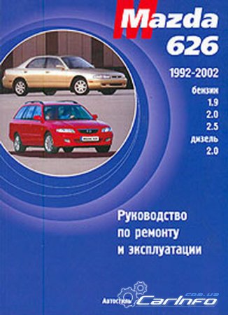  626 1992-2002  / 