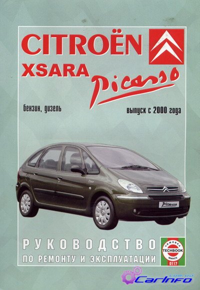 CITROEN XSARA PICASSO  2000  / 