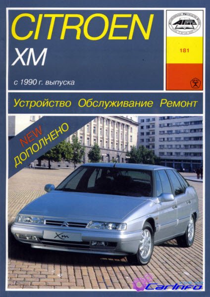 CITROEN   1990      