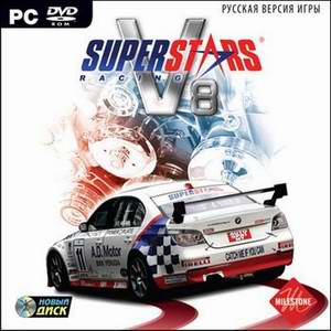 Superstars V8 Racing (2010).    .