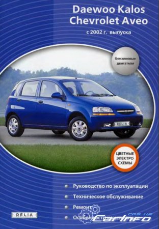 Chevrolet AVEO  2002 