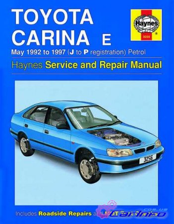  Carina  1992 to 1997 Haynes Service and Repair Manual