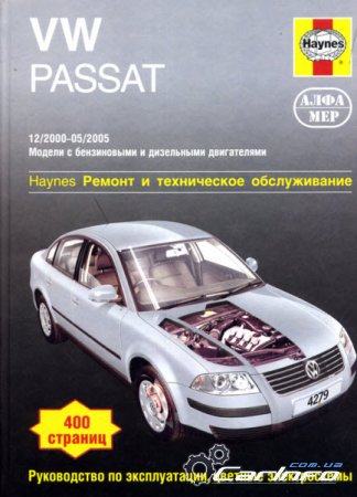  PASSAT 2000-2005  /      