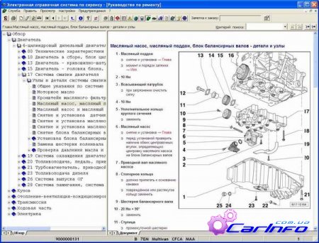 Скачать ELSA VW версия 3.90 04.2011 информационная база по ремонту автомобилей VW. Скачать ELSA VW версия 3.90 04.2011 информационная база по ремонту автомобилей VW.