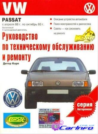  Passat 1988-1993 .   ,   