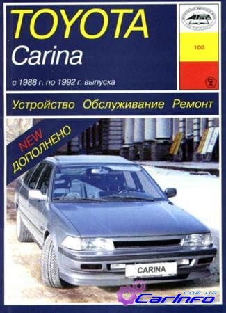  Carina II 1988-1992 .   ,   