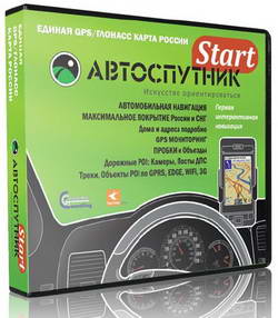 Навигация Автоспутник 3.2.8 версия 28394 + Карты Рф от ТелеАтлас 2010 + Голоса Навигация Автоспутник 3.2.8 версия 28394 + Карты Рф от ТелеАтлас 2010 + Голоса