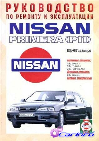 Nissan Primera (P11). ,      ,      