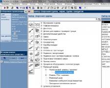 TECDOC 3.2010 за 3 квартал 2010 TECDOC 3.2010 за 3 квартал 2010