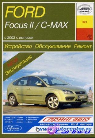   C-MAX /   2  2003     