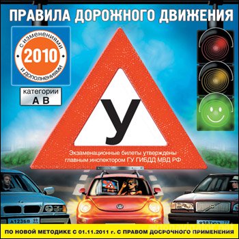  2010 - 2011     1.11.2011 . -     2010 - 2011