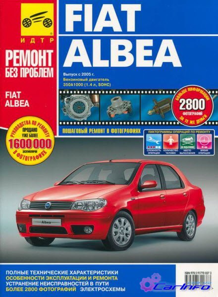 FIAT ALBEA  2005    ,   ,  