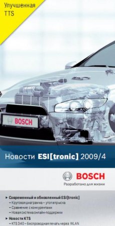    Bosch ESI tronic U 4.2009
