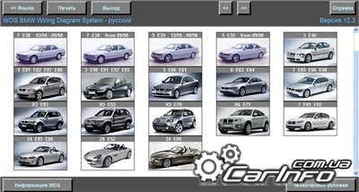  WDS.  Wiring Diagram System v12.3 .