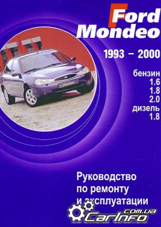  MONDEO 1993-2000     