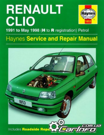  Clio  1991-1998 Haynes Service and Repair Manual