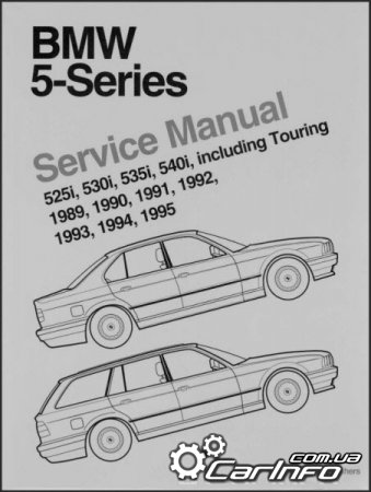 Бмв 5 серии (Е34) 1989-1995 Service Manual Управление по ремонту и обслуживанию Бмв 5 серии (Е34) 1989-1995 Service Manual Управление по ремонту и обслуживанию