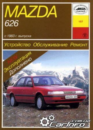  626 1983-1991  /      