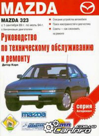  323 1989-1994   ,    