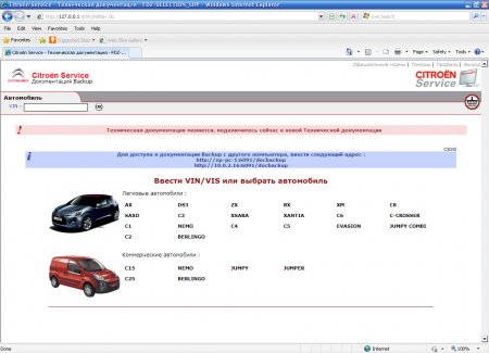 Citroen Service Documentation Backup 10/2010 + SEDRE