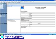TecDoc v.4Q (4кв-2010/ENG/RUS) TecDoc v.4Q (4кв-2010/ENG/RUS)