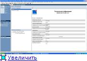 TecDoc v.4Q (4-2010/ENG/RUS)