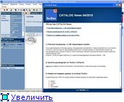 TecDoc v.4Q (4-2010/ENG/RUS)