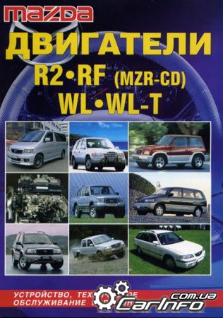   R2, RF (MZR-CD), WL, WL-T   