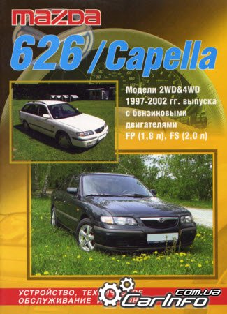  626 / CAPELLA 1997-2002     