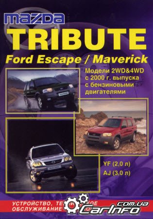  TRIBUTE,  ESCAPE / MAVERICK 2WD&4WD c 2000     