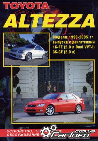  ALTEZZA / LEXUS IS200 1998-2005     