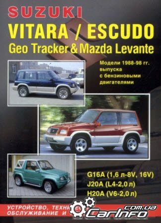 SUZUKI VITARA / ESCUDO, GEO TRACKER,  LEVANTE 1988-1998 