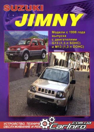 SUZUKI JIMNY  1998 