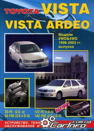 VISTA / VISTA ARDEO 1998-2002 