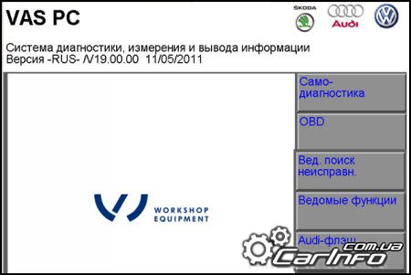 VAS PC v19.00.00 RUS     VW, Audi, Skoda