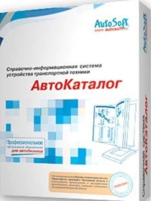 Автокаталог 22 Автокаталог 22