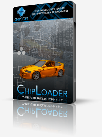 ChipLoader 1.97.7 ChipLoader 1.97.7