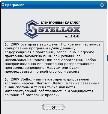      Stellox 1.1