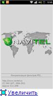 Navitel 5.0.1.846 Android Full Repack (17.08.11)  