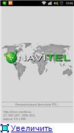 Navitel 5.0.1.846 Android Full Repack (17.08.11) Многоязычная версия Navitel 5.0.1.846 Android Full Repack (17.08.11) Многоязычная версия