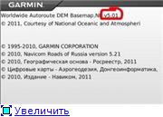   Garmin WW Autoroute DEM Basemap NR 5.01 (04.08.11)  