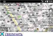 Navitel 5.0.0.1069 для Android, Симбиан, WM, WinCE с картами Содружество (01.08.11) Российская версия Navitel 5.0.0.1069 для Android, Симбиан, WM, WinCE с картами Содружество (01.08.11) Российская версия