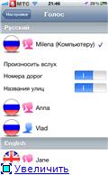 TomTom v.1.8     v. 875.3612 18.08.11  