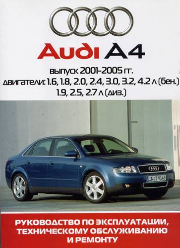  A4 2001-2005     